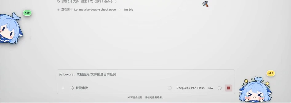 桌面小游戏插件，显示角色、锤子和得分特效